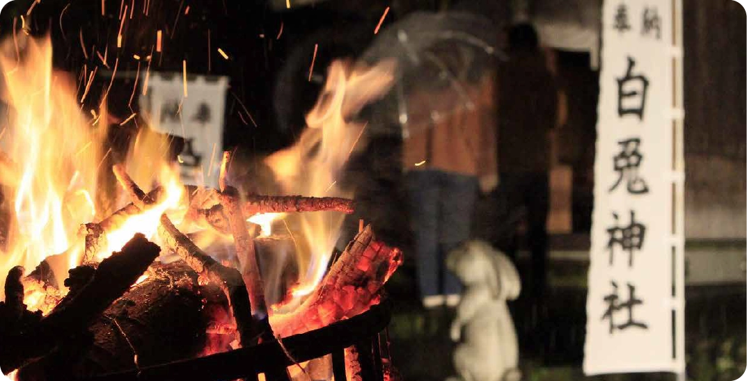 白兎神社